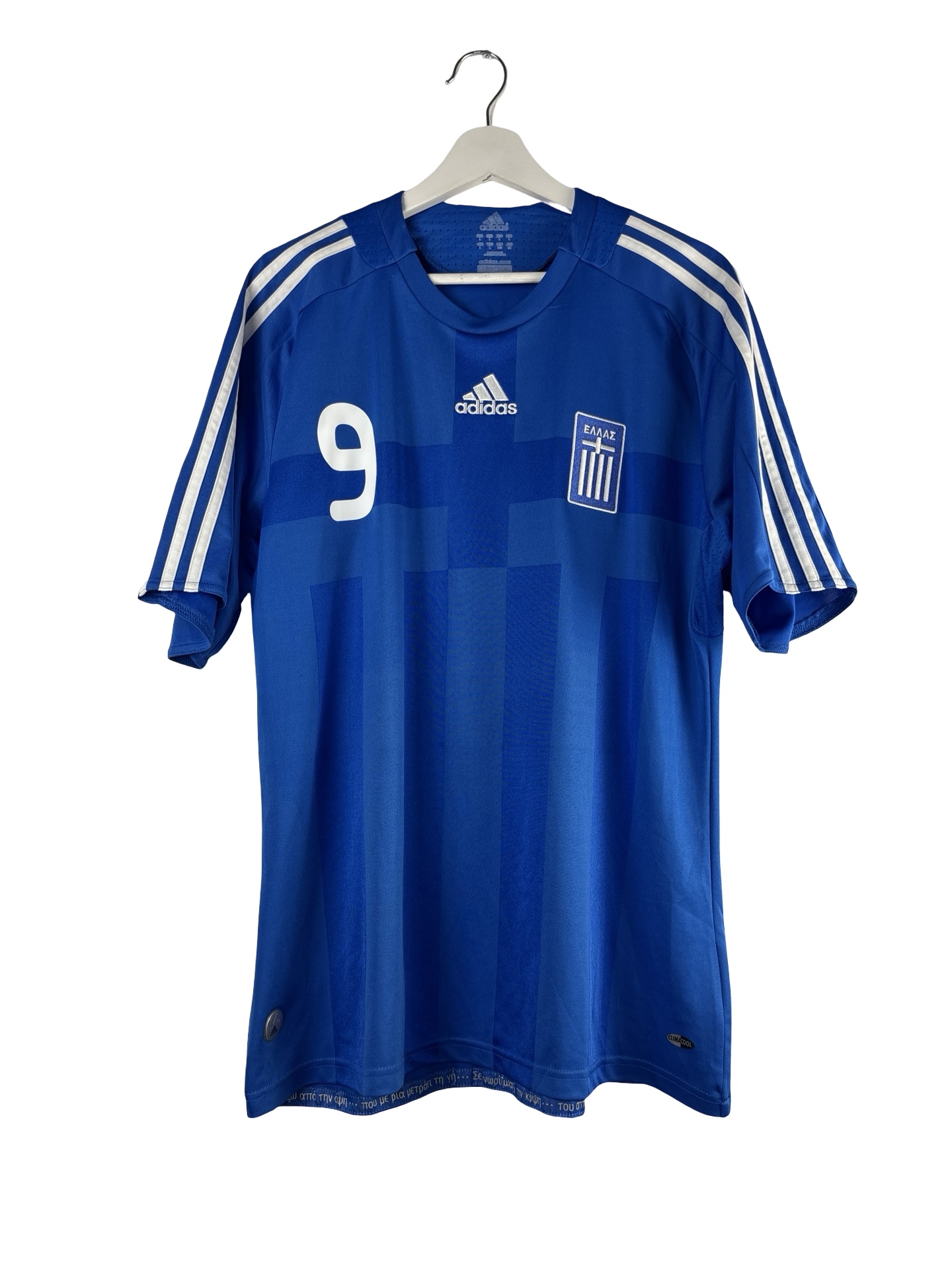 2008 - Grèce - Charisteas 9 (L) – Image 2